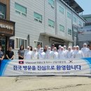 (주)해수푸드 이미지