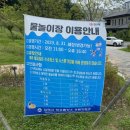 율하2지구_솔마루공원물놀이장 이미지