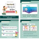 경일해법영어교습소
