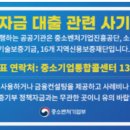정책자금24
