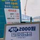 구곡주유소 이미지