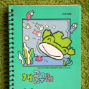 꼬마또래 이미지