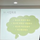 (주)젬스톤