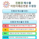 오션키즈 성남센터 | 📰오션키즈 성남센터를 소개합니다!