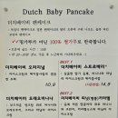 스트릿팬케이크카페 - 강남구 일원로 28 | 스트릿팬케이크카페