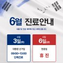 청담이안재활의학과의원 이미지