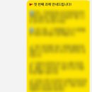 삼성보건컨설팅 | 삼성서울병원 경력직 보건의료정보사 자소서 첨삭 후기 (ft. 자소서 작성법 파악)