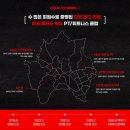 피트니스89 | 인덕원헬스) 관양동헬스) 인덕원PT) 관양동PT)2025 피트니스 89 워크샵 후기