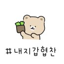 소담고을팽성점 이미지