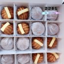 코코호도 양주옥정점! 선물용, 답례품으로 좋은 호두과자 간식세트