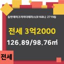송동 동탄레이크자이2 이미지