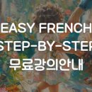 프렌츠