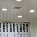 김재로묘 | 주말 일상;소래산 등산-도가니수육 맛집 경상도소문난냉면