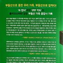 동탄코끼리부동산공인중개사사무소 네이버블로그