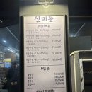 세븐일레븐 화성봉담점 이미지
