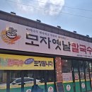 진선카센타 | [인천 부평맛집] 모자옛날칼국수 내돈내산 솔직후기