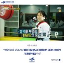 무한도전 태권도 이미지