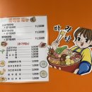 여의도역 3~4번 출입구 사이 | 여의도역밥집 여의도 중식당 이가우육면 솔직 후기