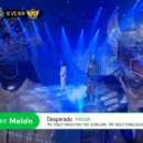 Desperado 데스페라도 이미지