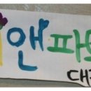 창대 파트너스 이미지