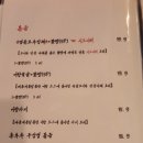영춘주옥 네이버블로그