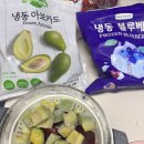 (주)이롬파트너스 | 💗 한큐주스(삼신할매주스) 만들기 🍇🥑초 간단 재료💜