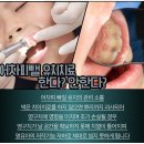 서울봄치과의원 이미지