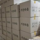 더할축산물판매장