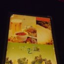 정글호프 이미지