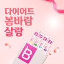 봄바람한의원 이미지