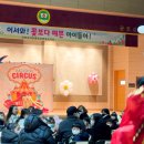 신기초교병설유치원 이미지