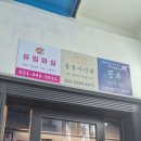 [후기] 들꽃사진관 / 안양 증명사진 맛집