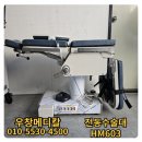 한독의료기 이미지