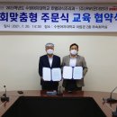 더블유교육