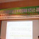 한국클린환경