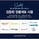 토미치과의원 이미지