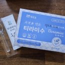 서석농협 | 두부티라미수 해모운 두부디저트 티라미수랑 똑같아