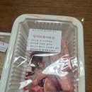 목포홍어협동조합 흑산도홍어 삼합세트 후기! 시그니처 미식 200g 홍어 행복 그 자체