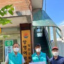 신정1동경로당 이미지