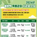 달성교육청 이미지