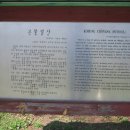 청산관기로 이미지