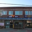 슈퍼맨공인중개사사무소 이미지