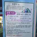 노송동-14(삼성생명) | 전주 출장 통돼지바베큐 삼성생명 골든밸런스 초청행사