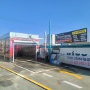 화생주유소 이미지