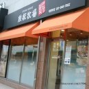 시나브로목장 이미지