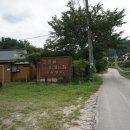 학일경로당 이미지