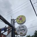 다림한약방