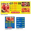 시드니참치 이미지