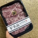 한우 사랑의 동산 이미지