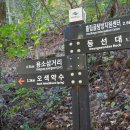 폭포약수 이미지